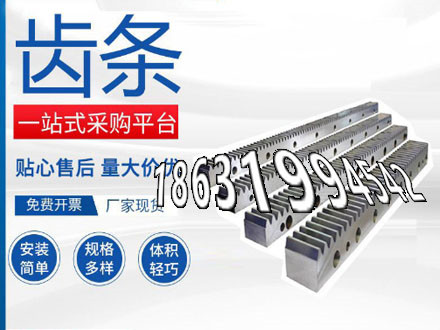 减速机齿轮二手的